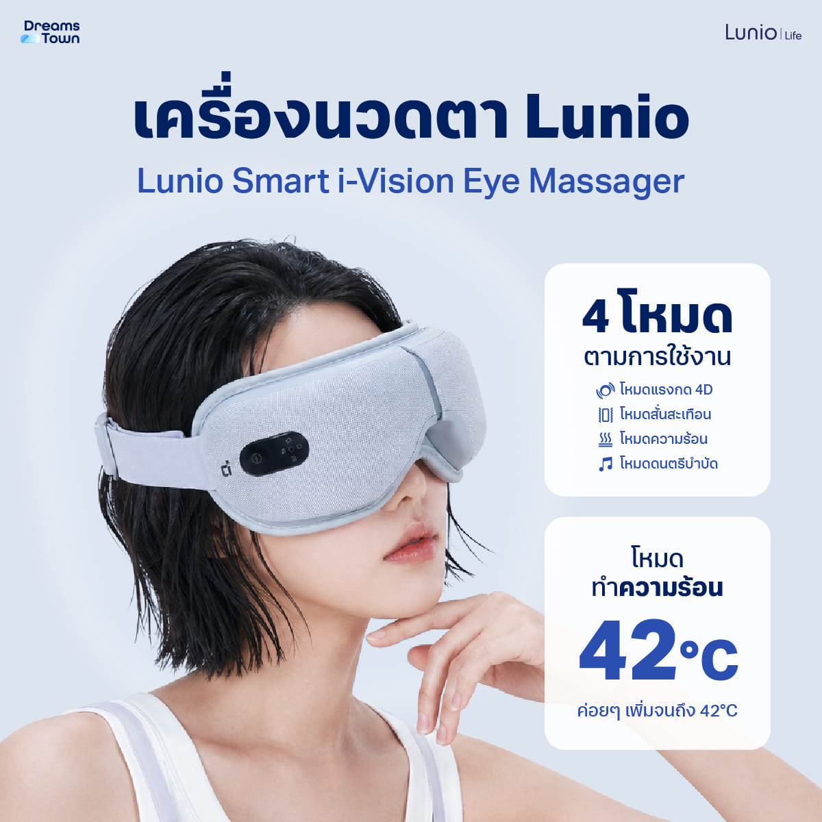 เซ็ตเครื่องนวดตา LUNIO SMART I-VISION EYE MASSAGER + เครื่องนวดน่อง LUNIO CALF MASSAGER PURPLE_3